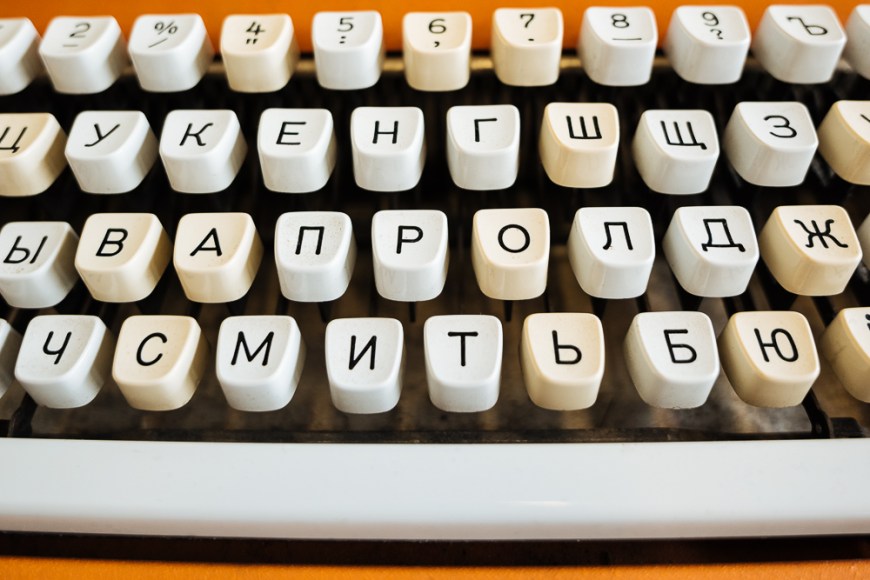 Close up of Russian Typewriter, KGB Museum, Tallinn, Estonia, Europe