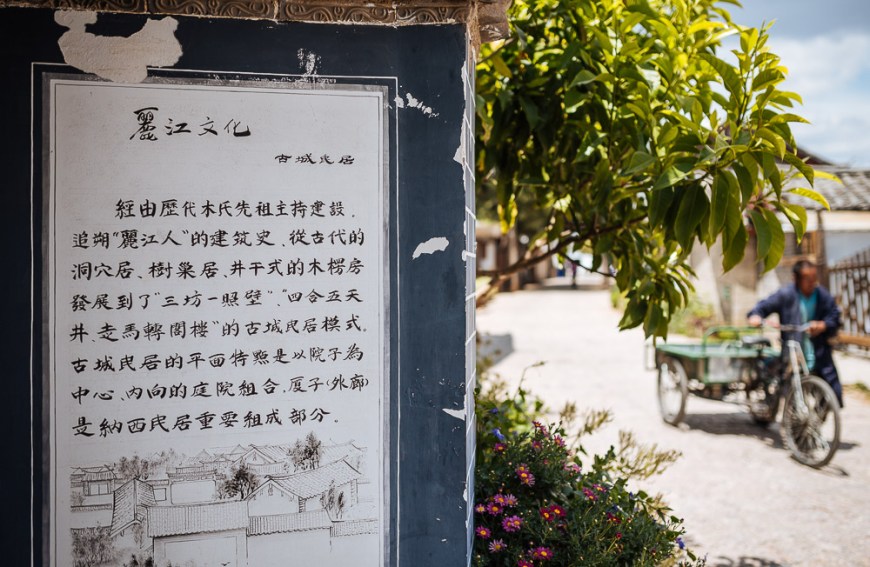 Street Scene, Lijiang, Yunnan Province, China