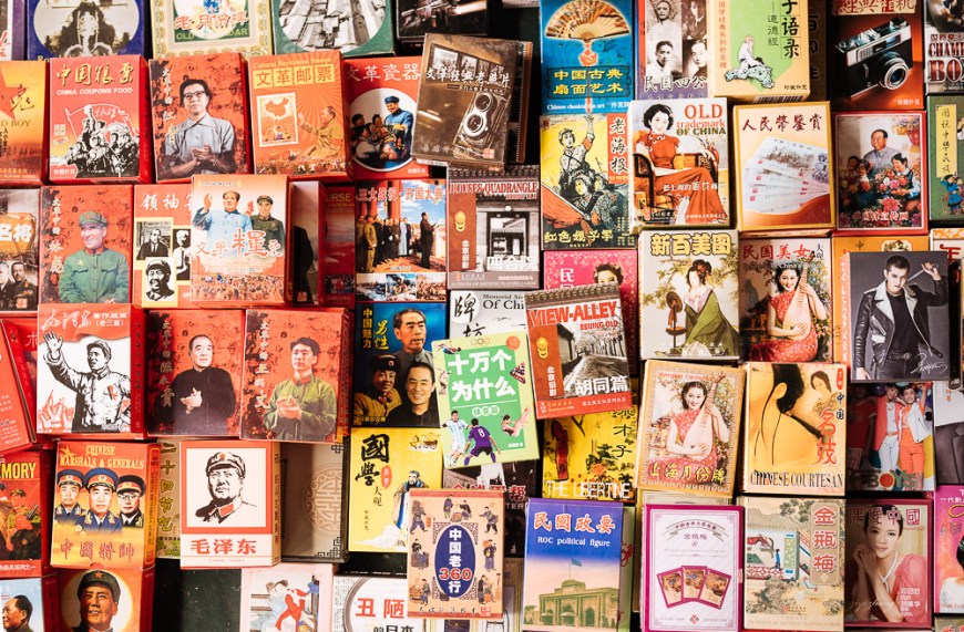 Panjiayuan Flea Market, Beijing, China