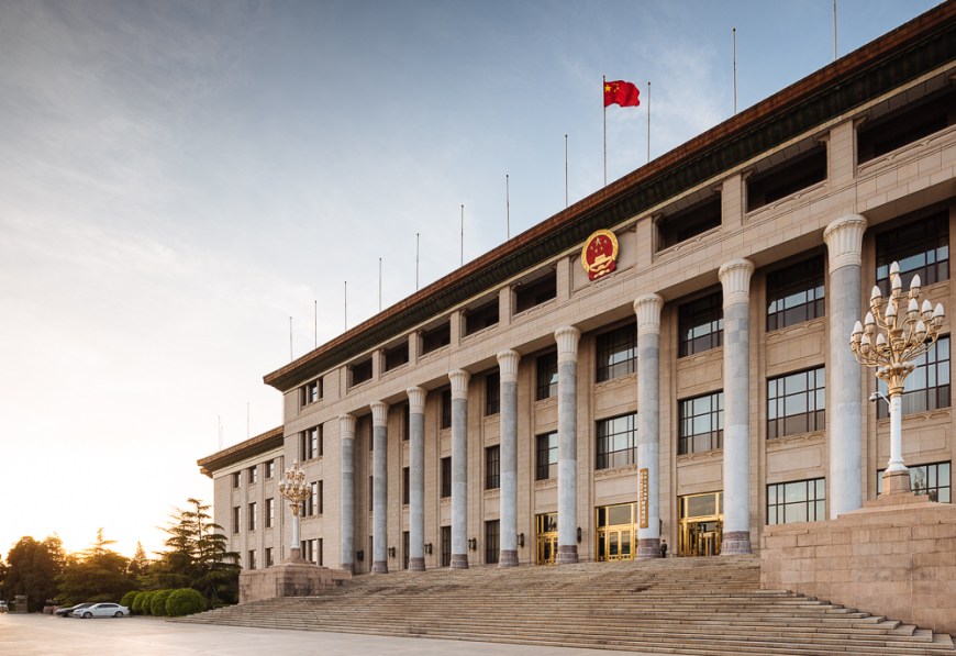 Great Hall of the People, Tiananmen, Beijing, China