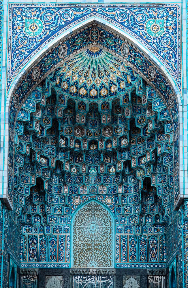 Exterior Facade of Saint Petersburg Mosque, Saint Petersburg, Leningrad Oblast, Russia