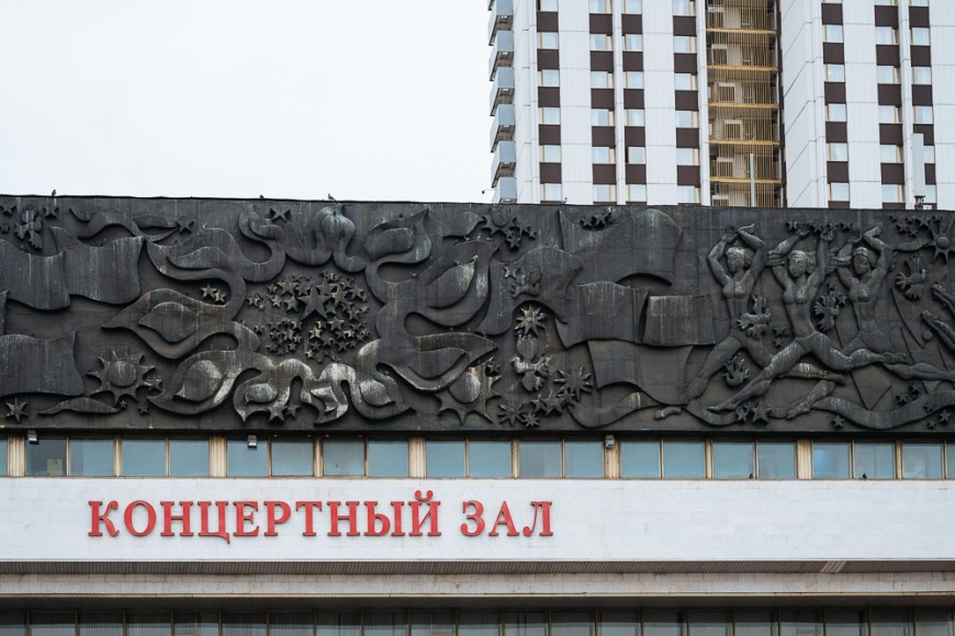 Moscow, Moscow Oblast, Russia